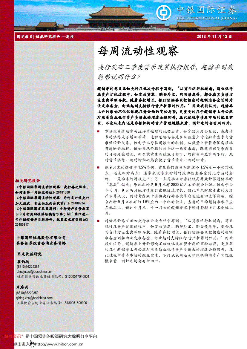 宏观经济中的经济总量的含义_宏观经济(3)