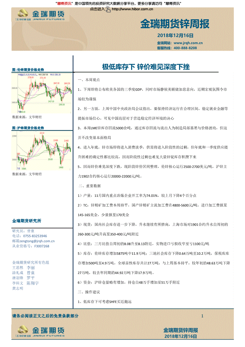 越南为什么报低GDP_越南为什么不少租妻(3)