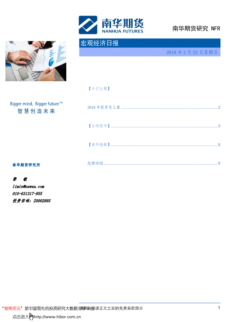 南华县gdp_南华县县城照片