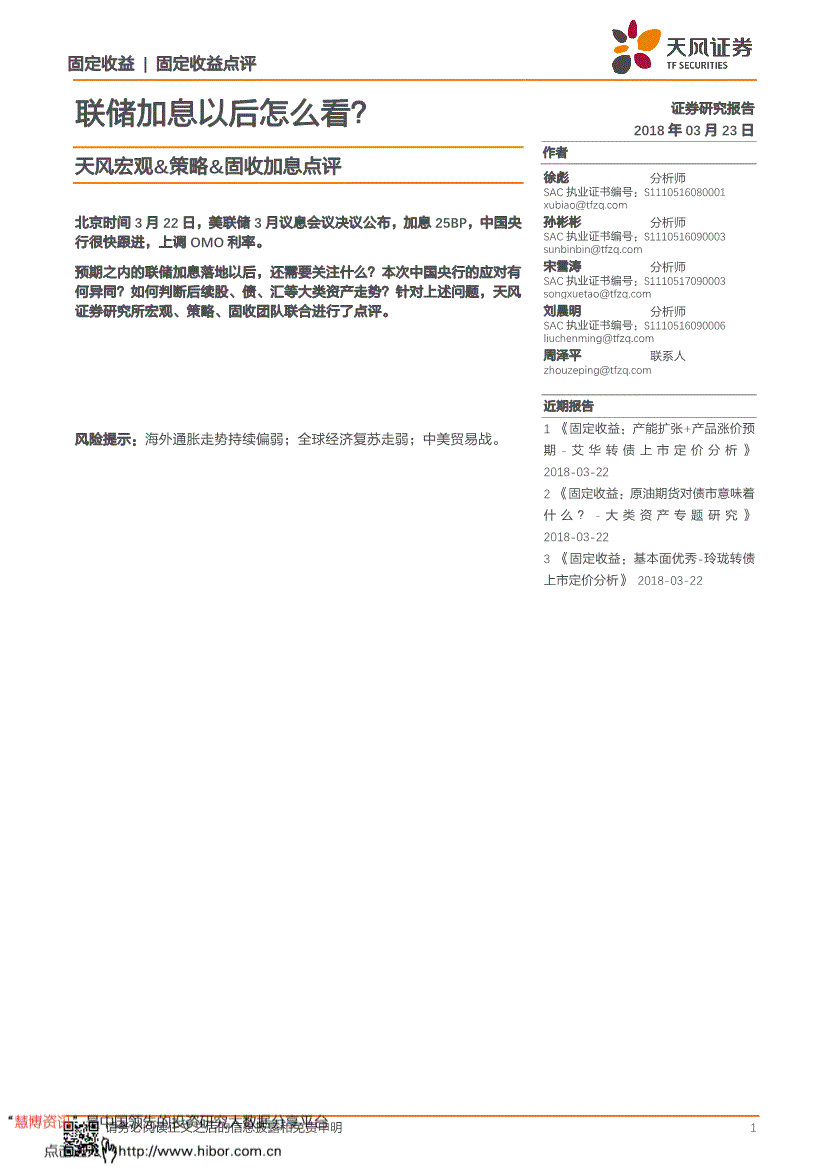 二战前各国人均gdp排名_人均gdp世界排名(3)