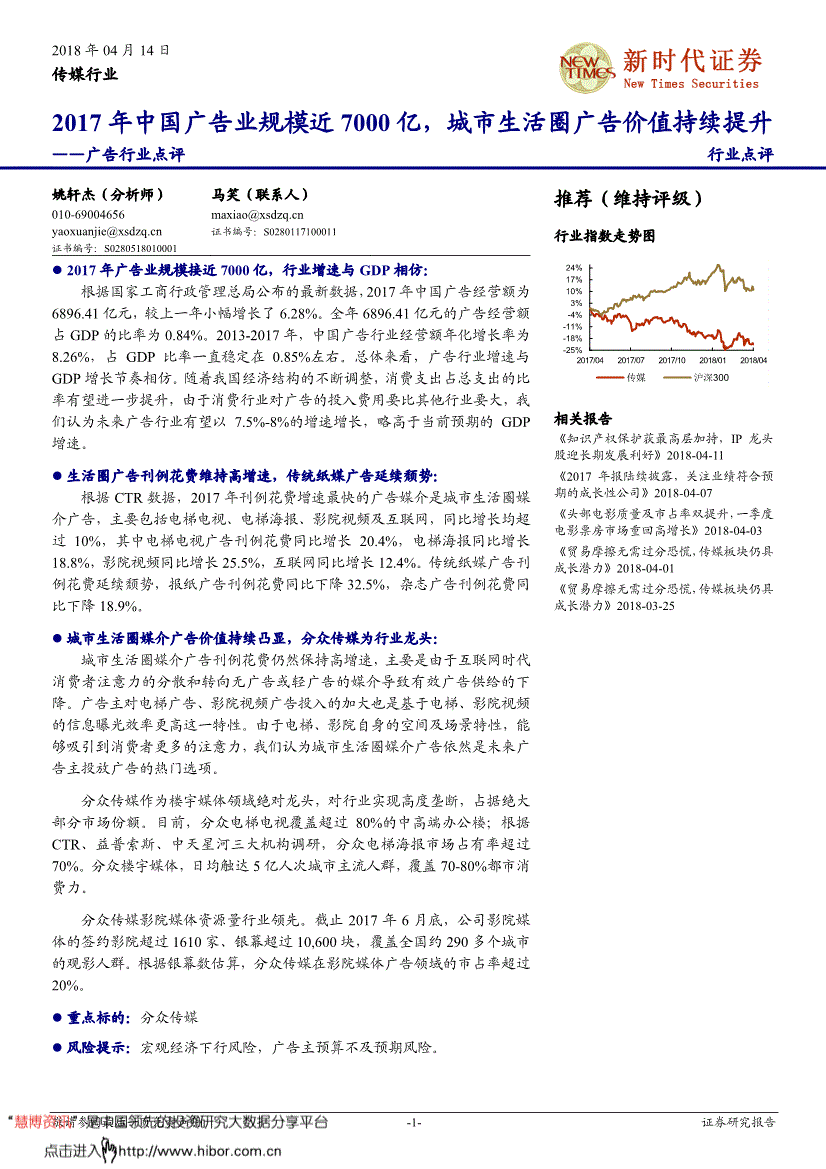 西方媒体评价中国gdp_中国gdp(2)