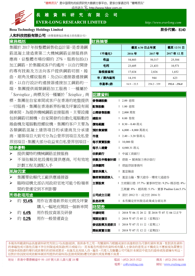 第七次全国人口普查技术业务总结_第七次全国人口普查(2)