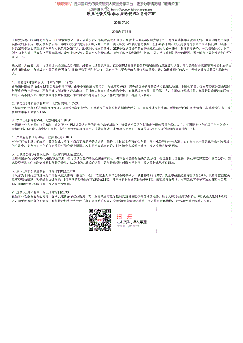 各国的gdp有假吗_各国gdp增长动图(3)