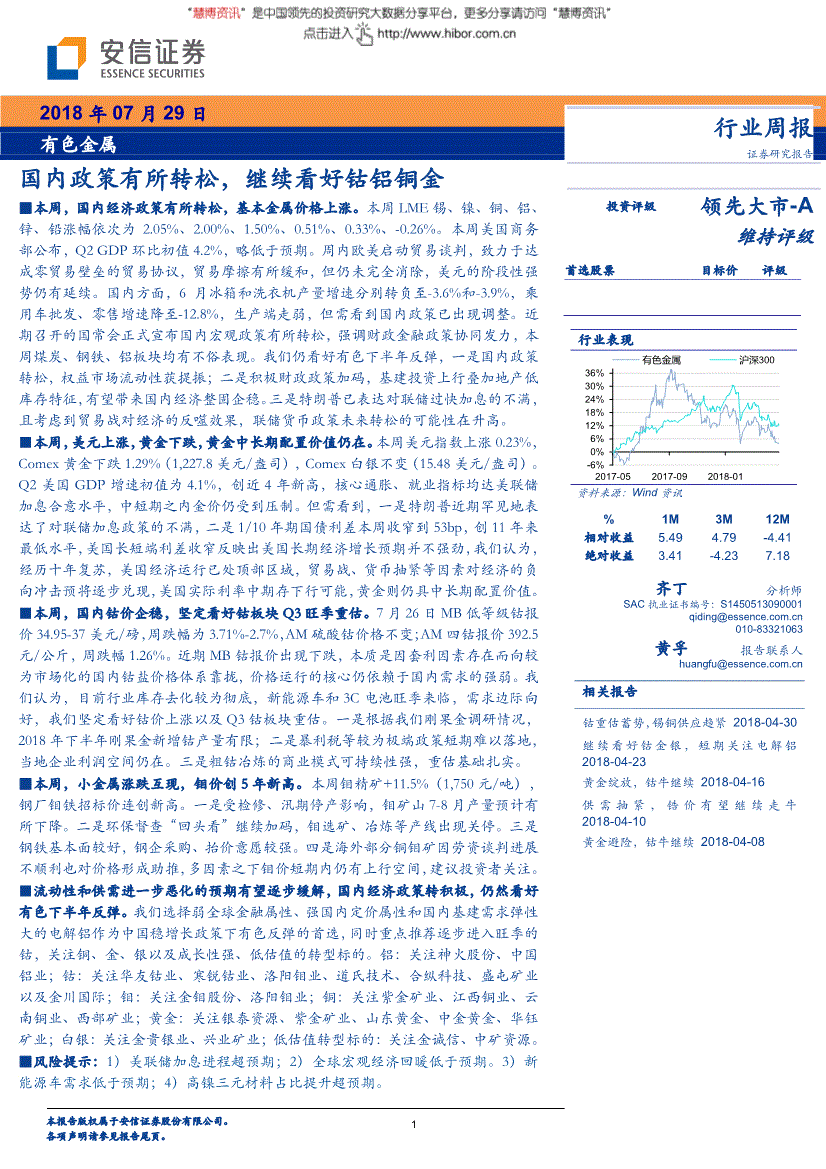 政府报告还有gdp吗_实时(3)