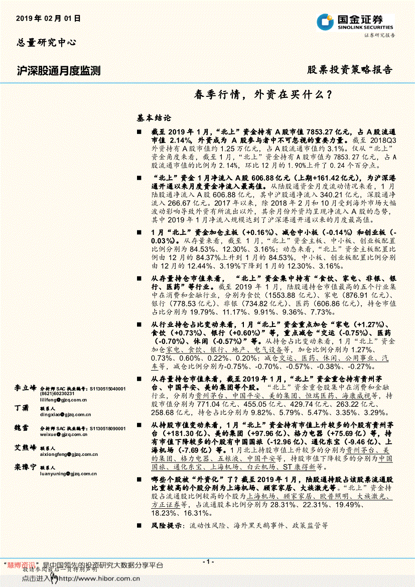 201902110820598492.gif
