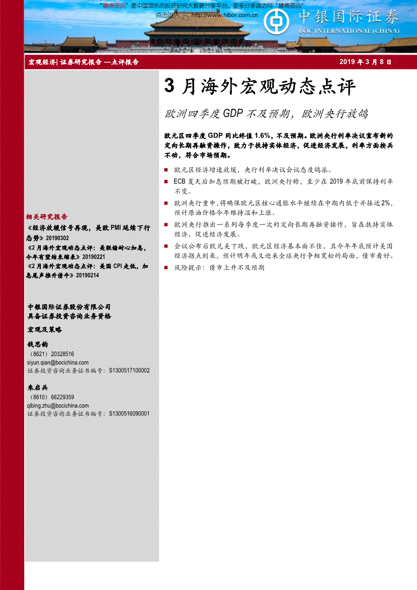 外国网友评价2020年中国gdp_2020年中国gdp(2)