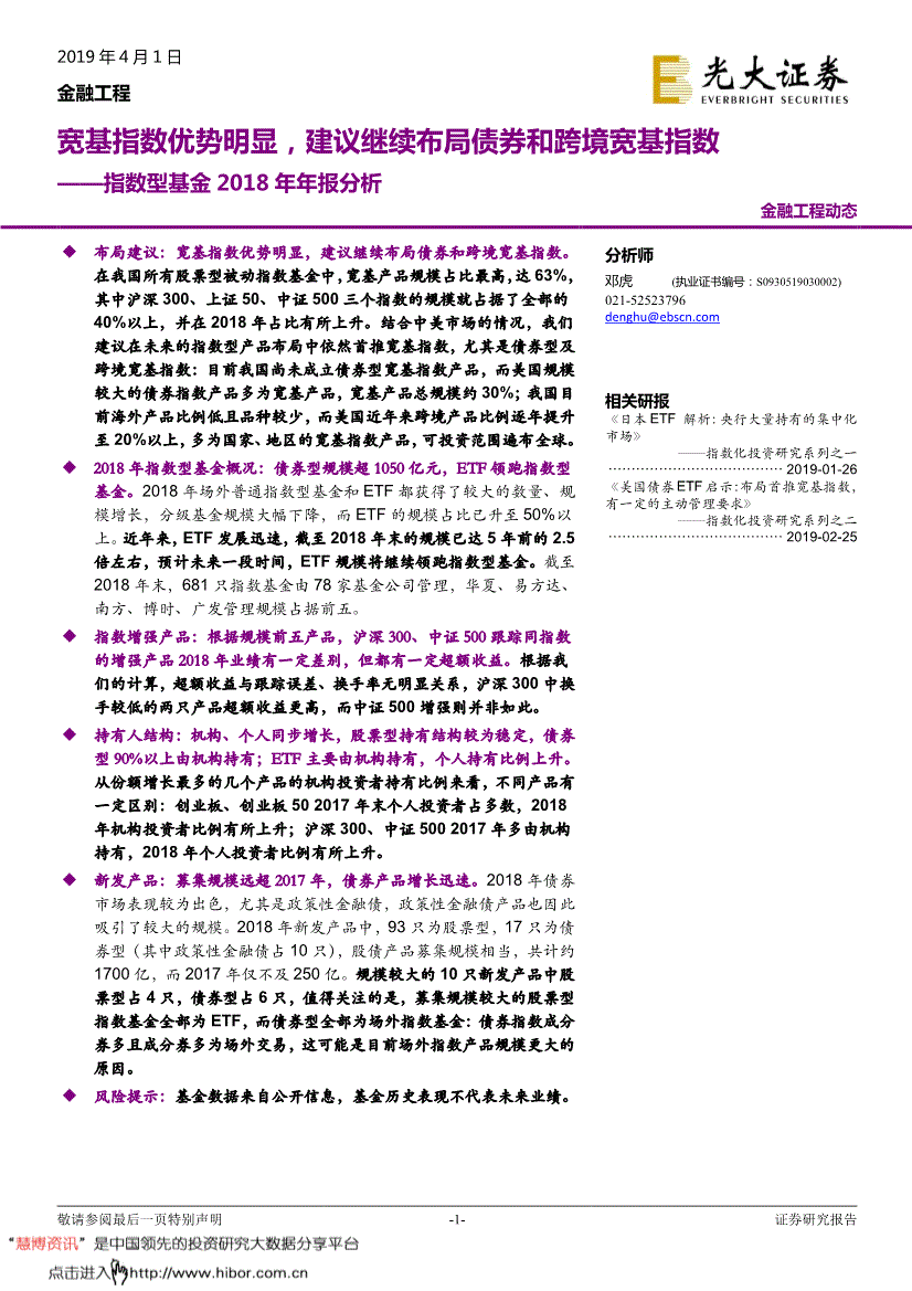 201904031106069719.gif