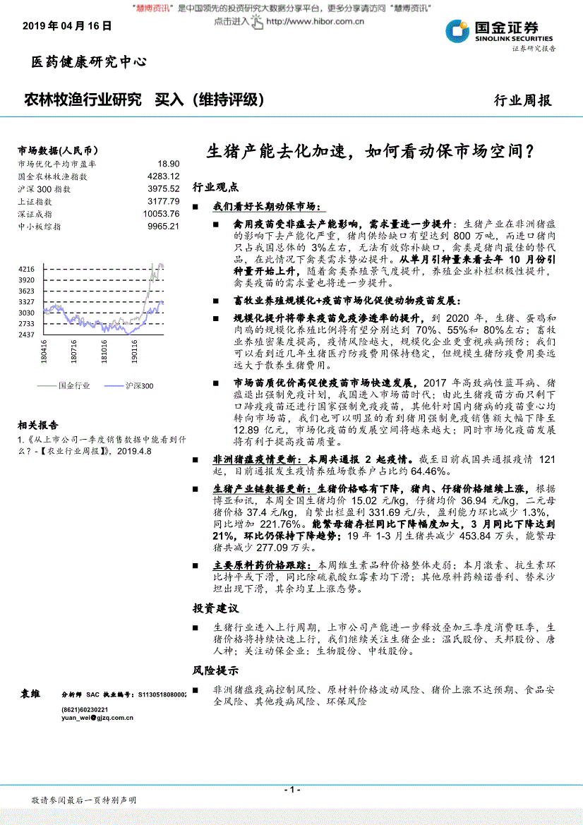 201904161827058085.gif