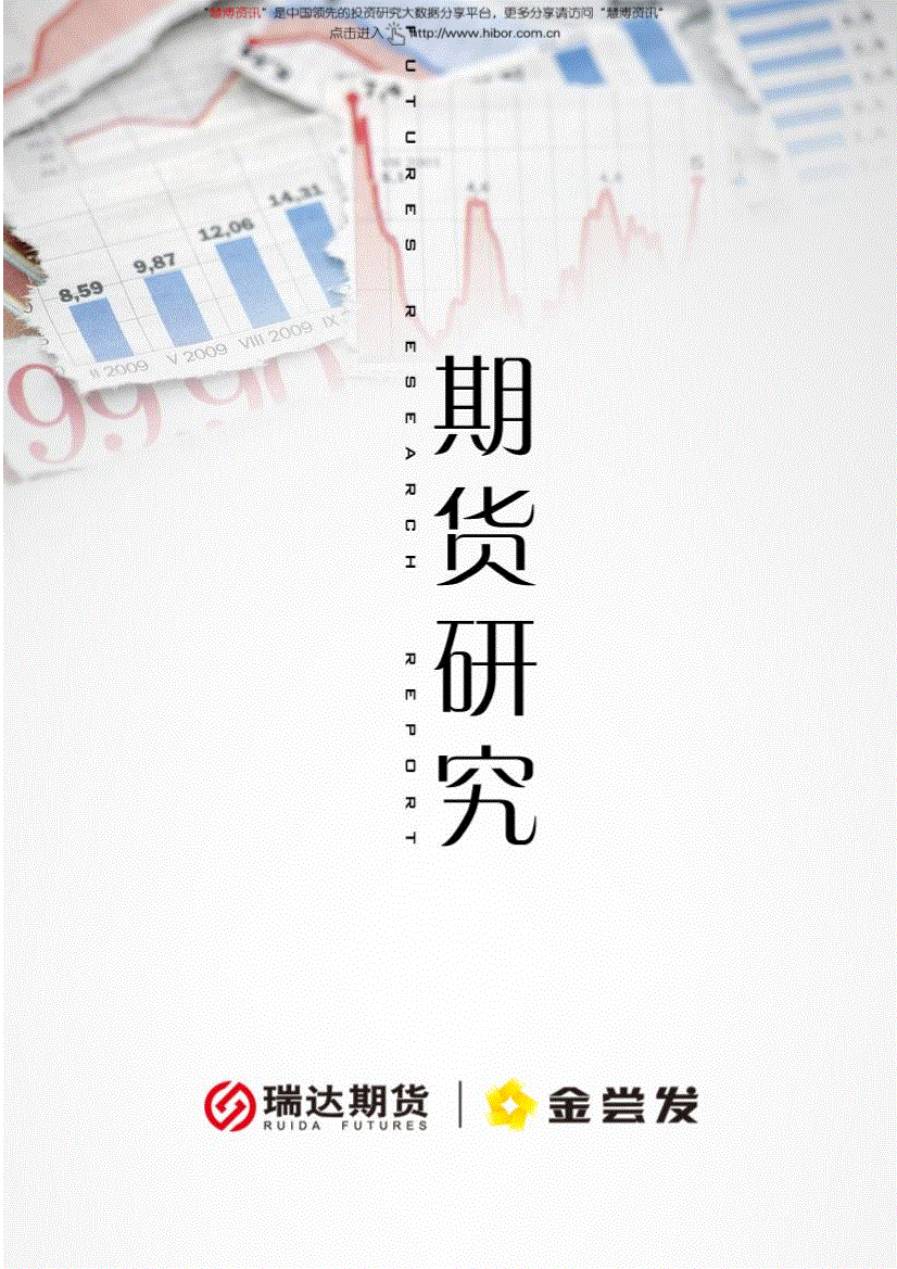 四川第四季度2019gdp_会东四川第四小学图片(3)