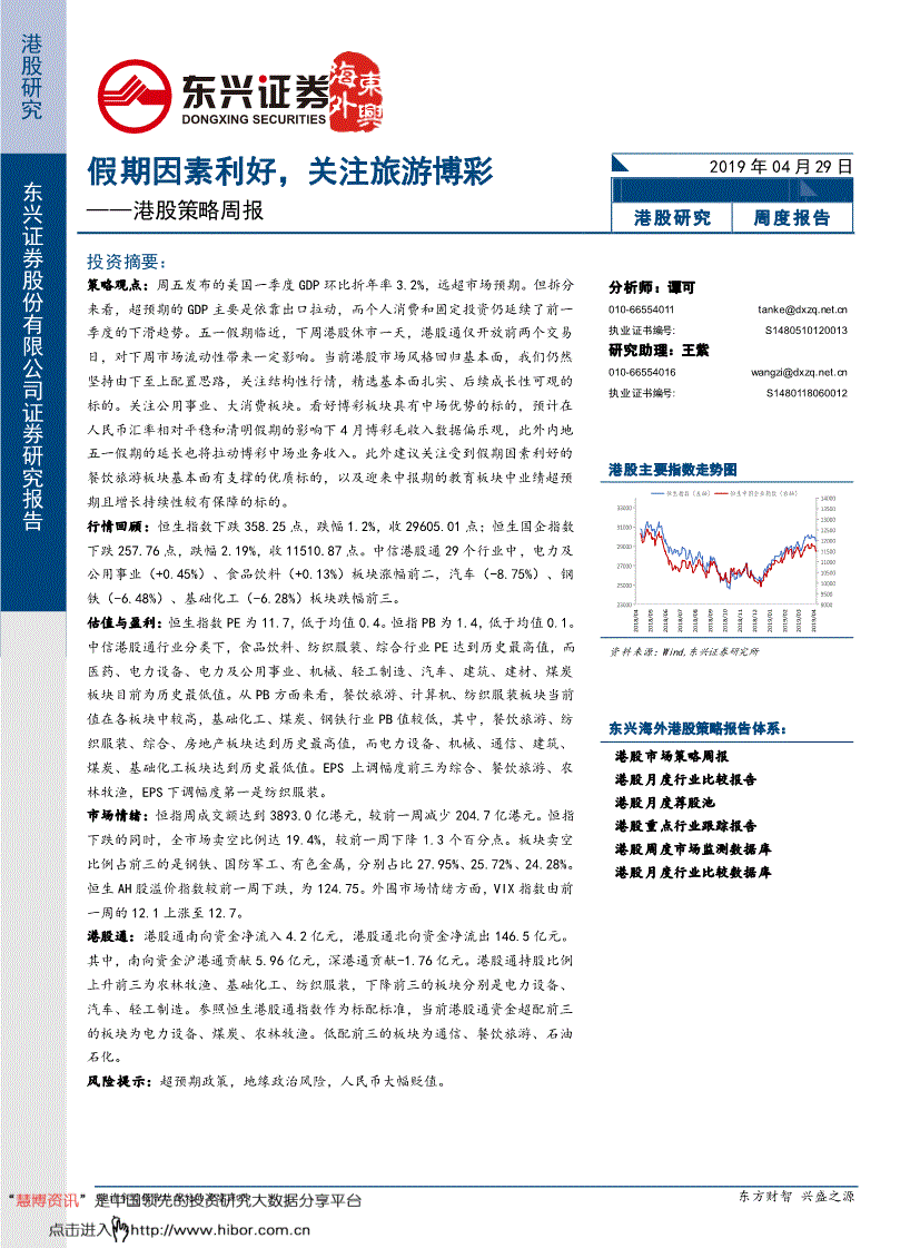 台湾观点广东gdp_台湾gdp分产业结构图(3)