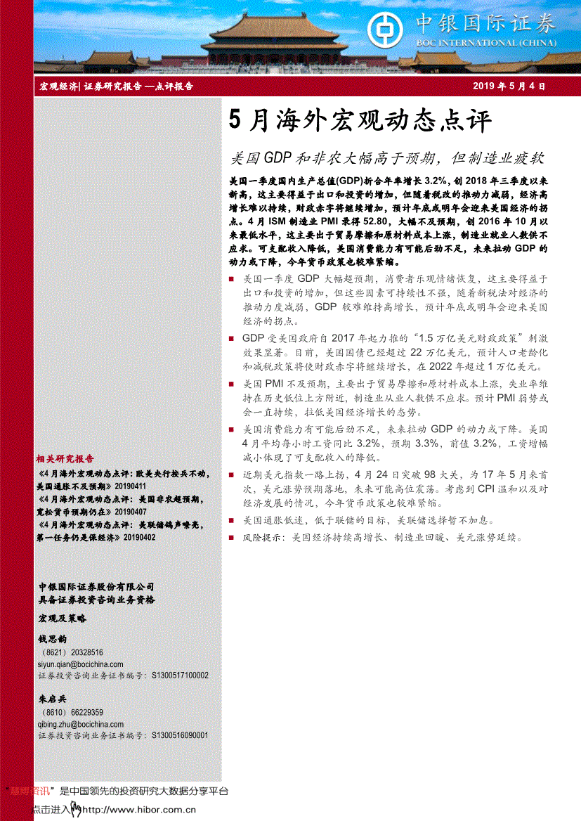 外国网友评价2020年中国gdp_2020年中国gdp