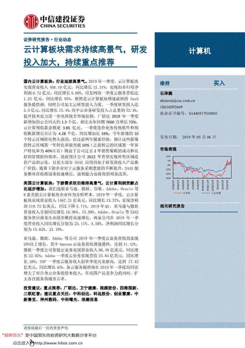 国家投入修建算GDP吗(2)