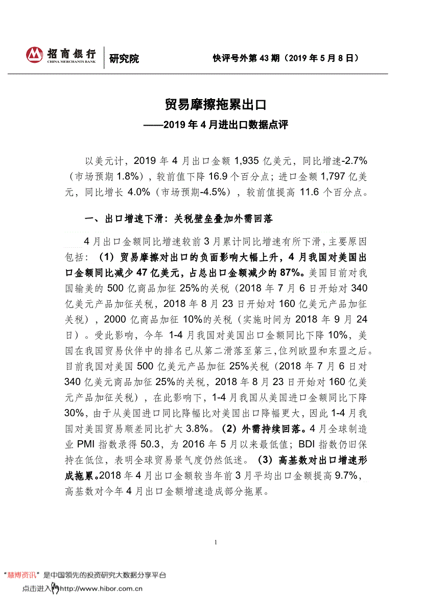 拖累简谱_儿歌简谱(2)