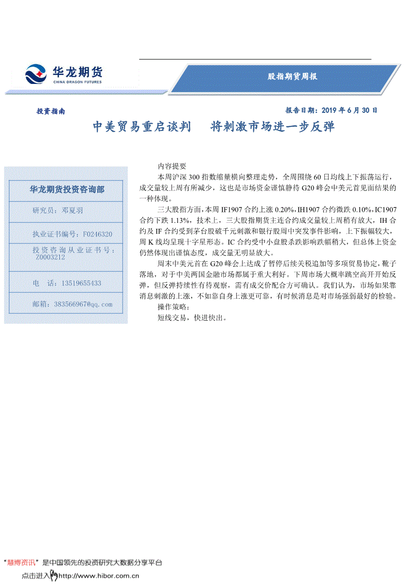 201907011032063871.gif