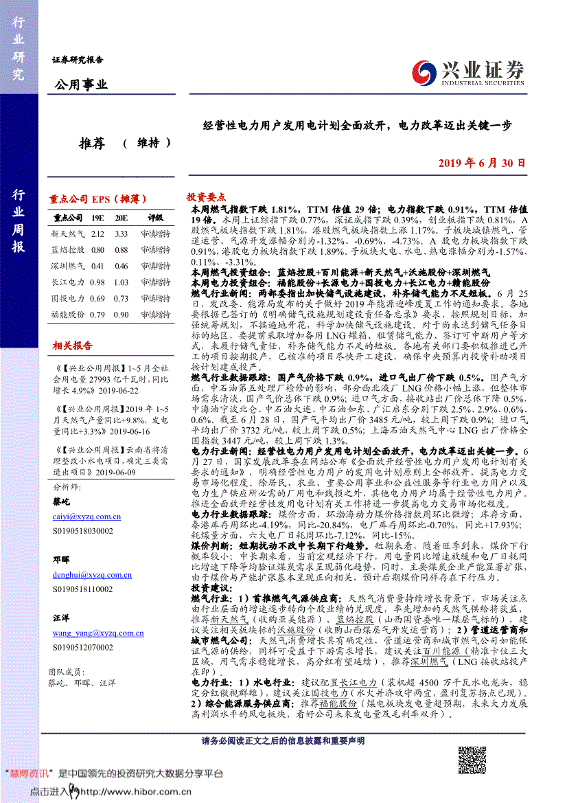 201907021419029905.gif