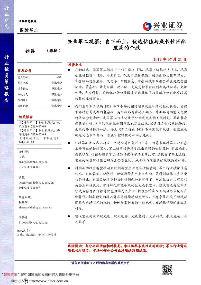 店面家电销售行业的形式操作_家电行业成长性_家电清洗行业怎么样