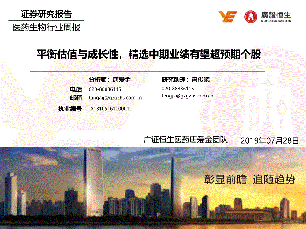 高门槛行业家电_店面家电销售行业的形式操作_家电行业成长性