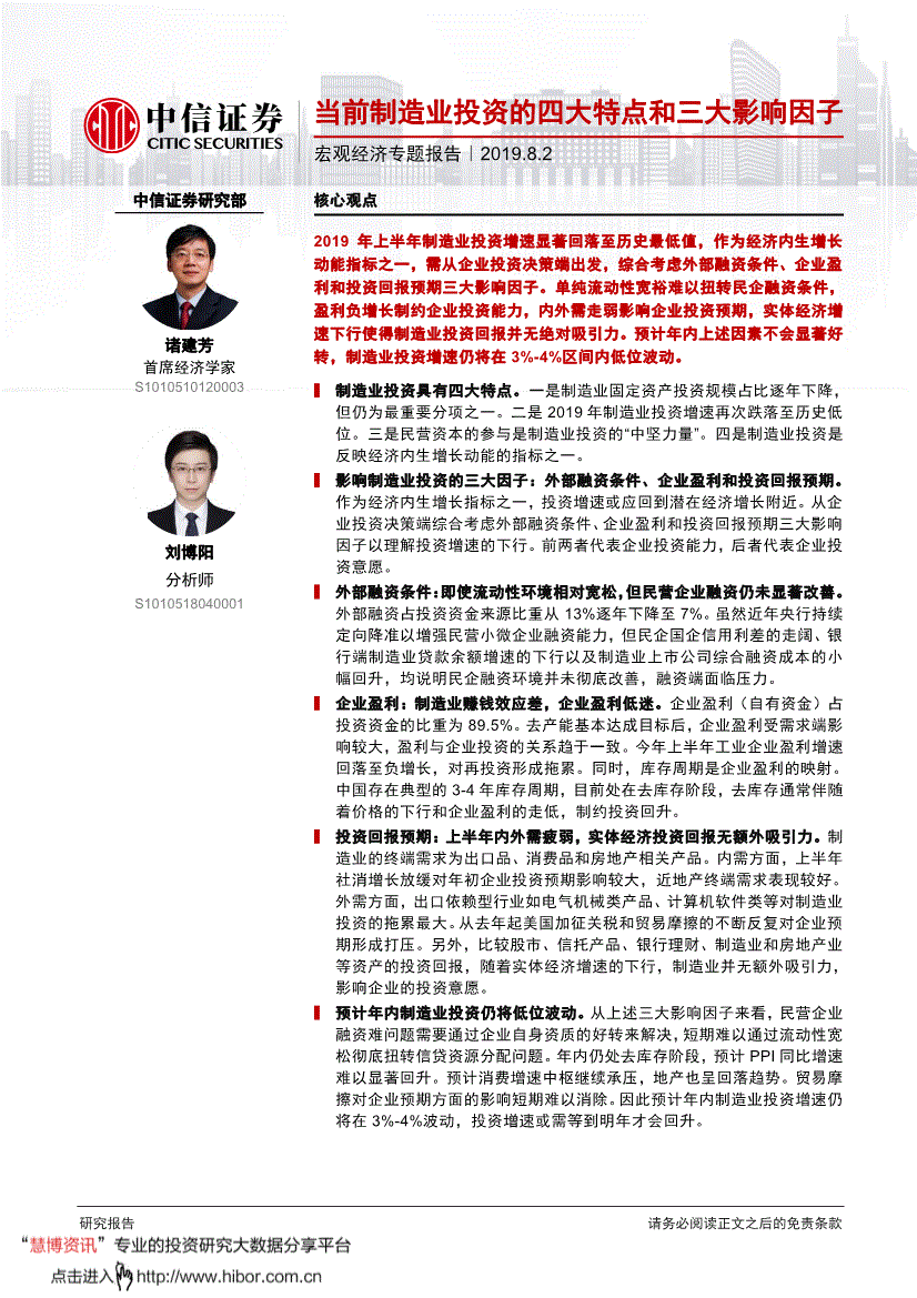 影响gdp的四大因素_四大名著手抄报(3)
