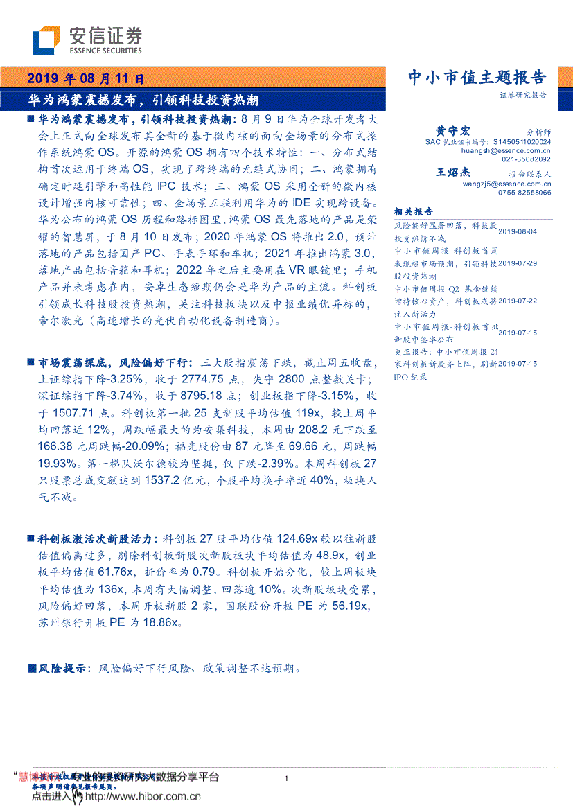 201908131435163075.gif