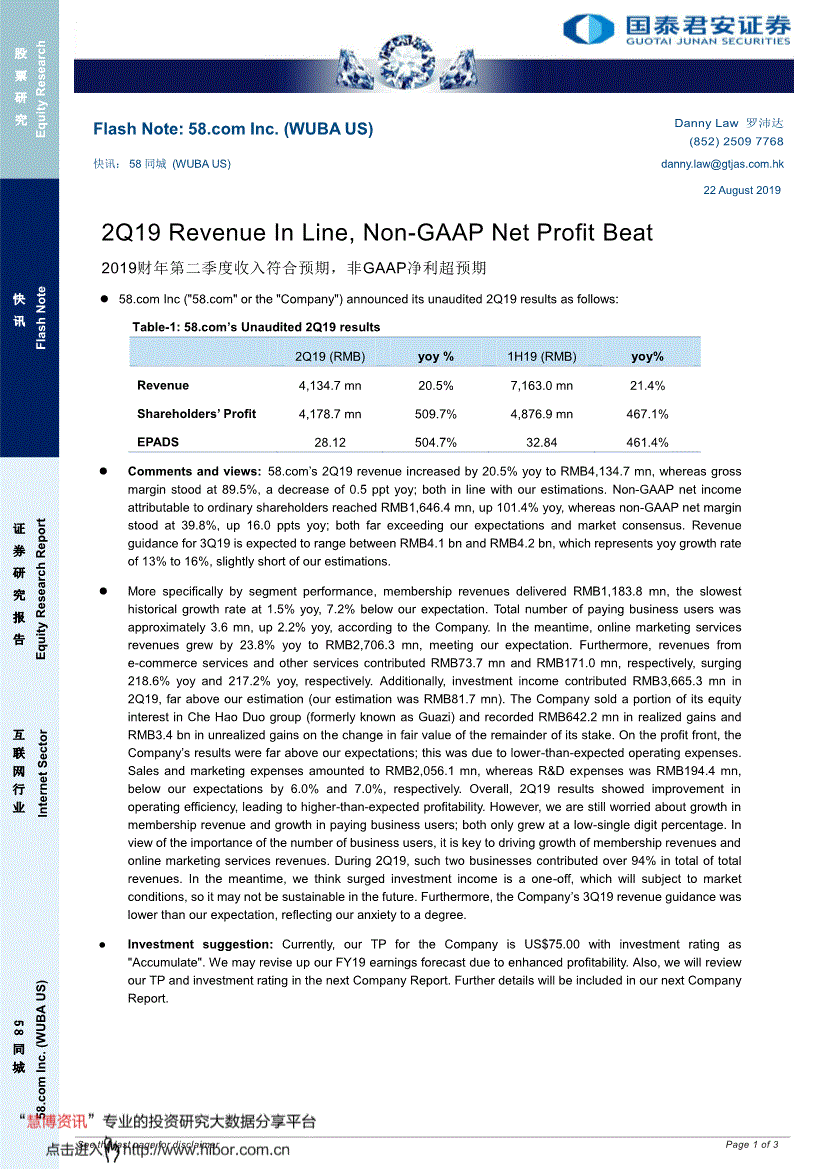 台湾2020年第二季度g_2020台湾新进女神(3)