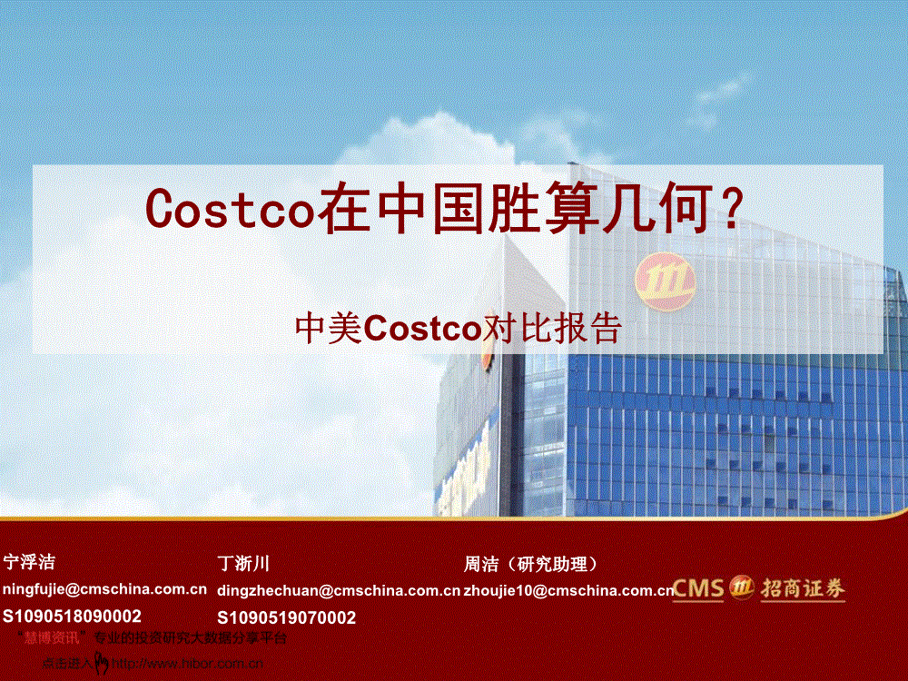 中美人口对比_中美疫情数据对比图