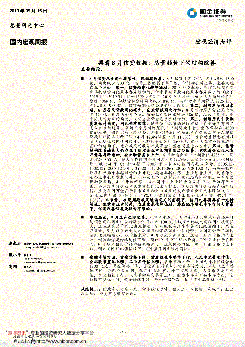 进博会参展国家经济总量_进博会(3)