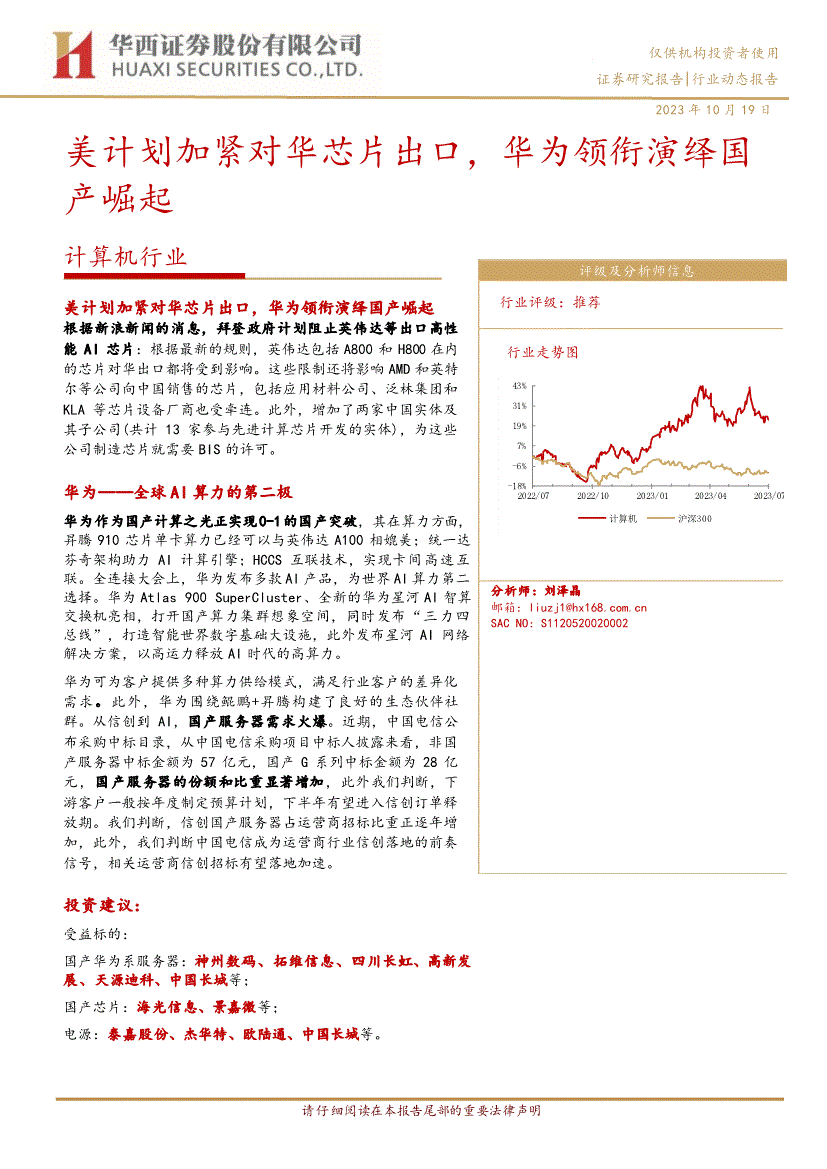 速くおよび自由な ○現実の具体的把握 / 中山 延二 / 百華苑 仏教