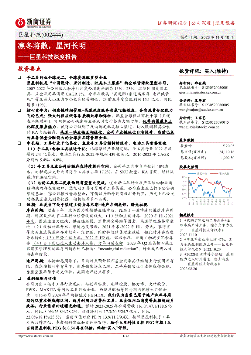 日本人気超絶の 改正 泰平鑑 瓦版 その他 - california.iacworld.org