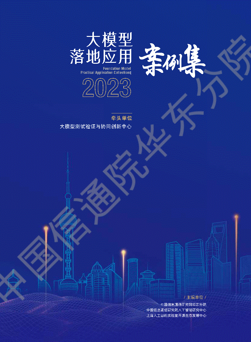 3d文化建设模型网