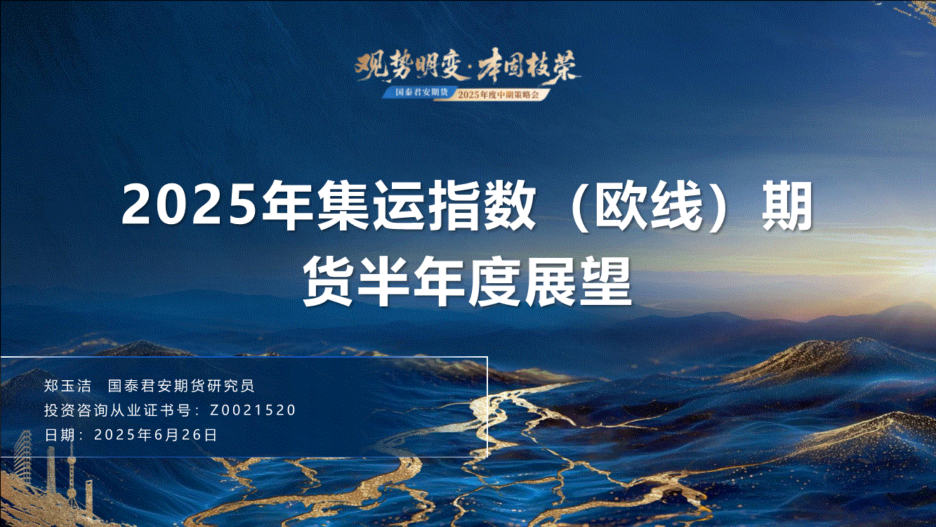 1301 年线 (98) 사진