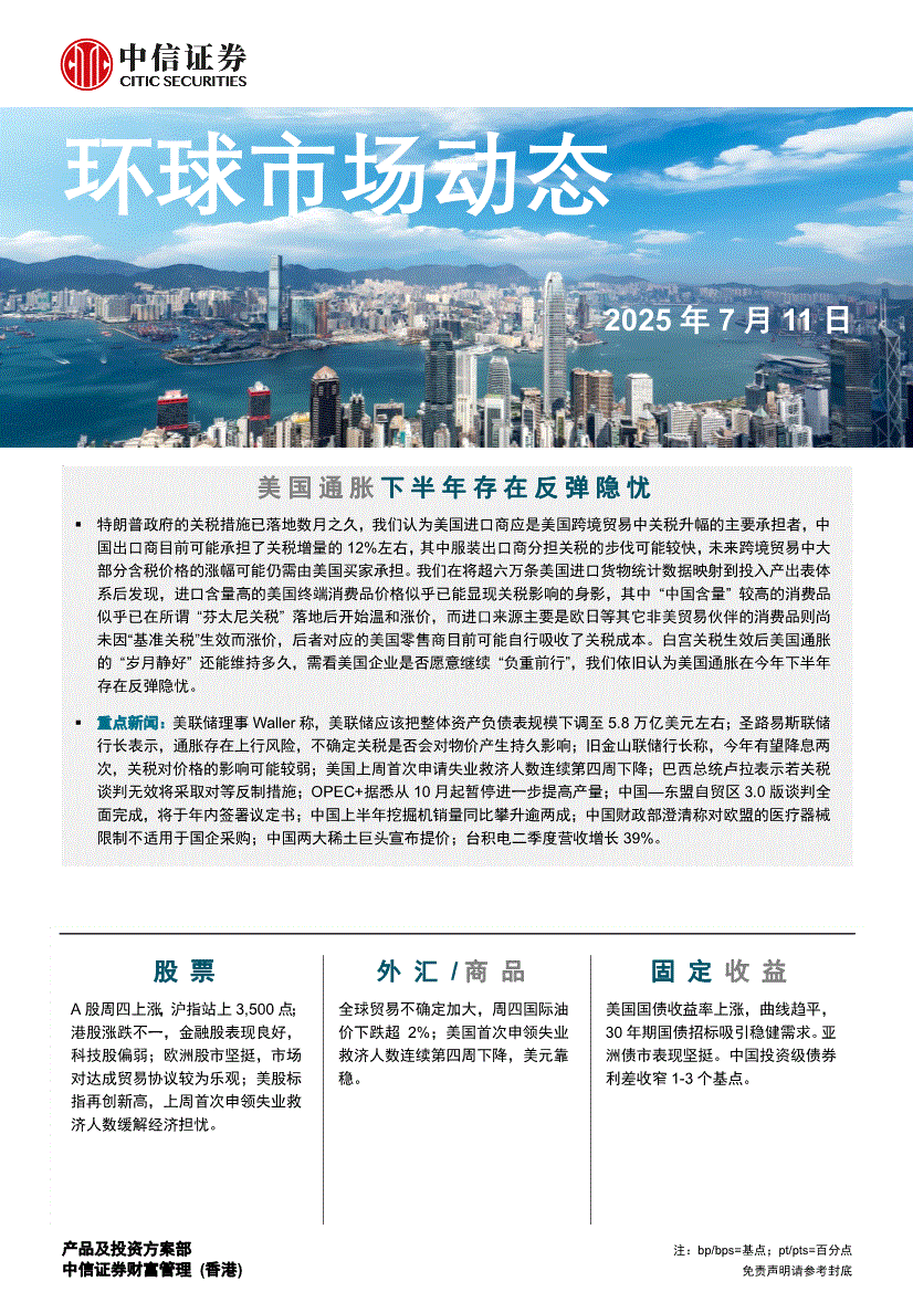 中國 軍工 股 香港 (99) 사진