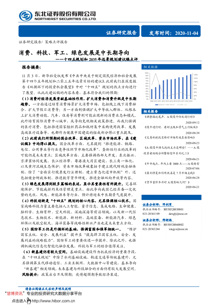 湖北经济学院法商_湖北经济学院法学院商学院_湖北经济学院法商学