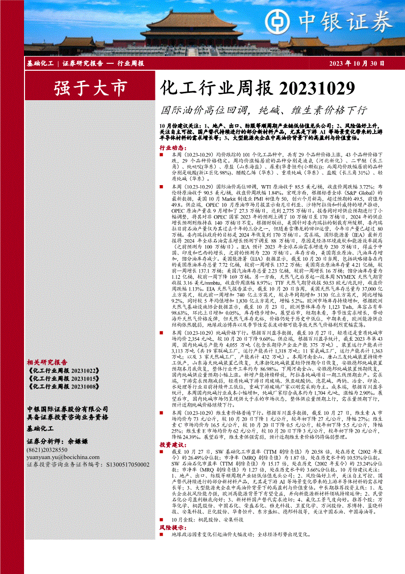 826_1169竖版 竖屏