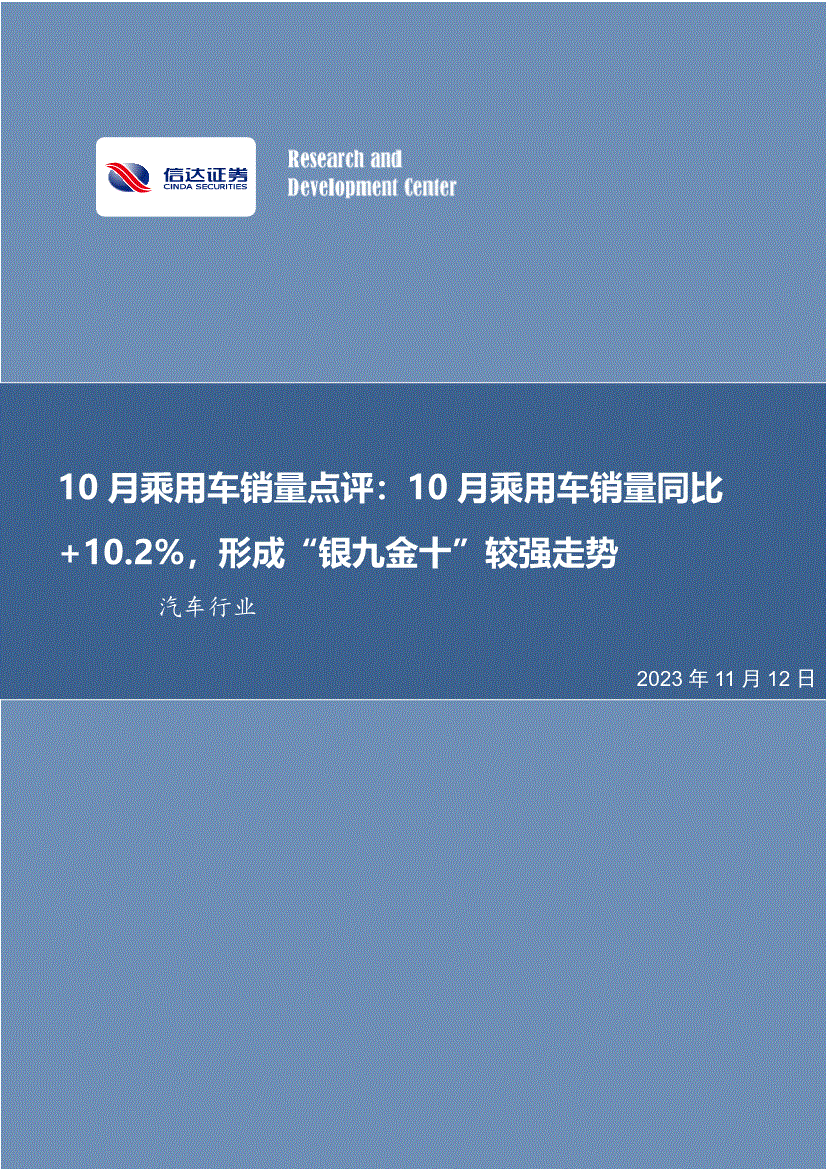 2%,形成