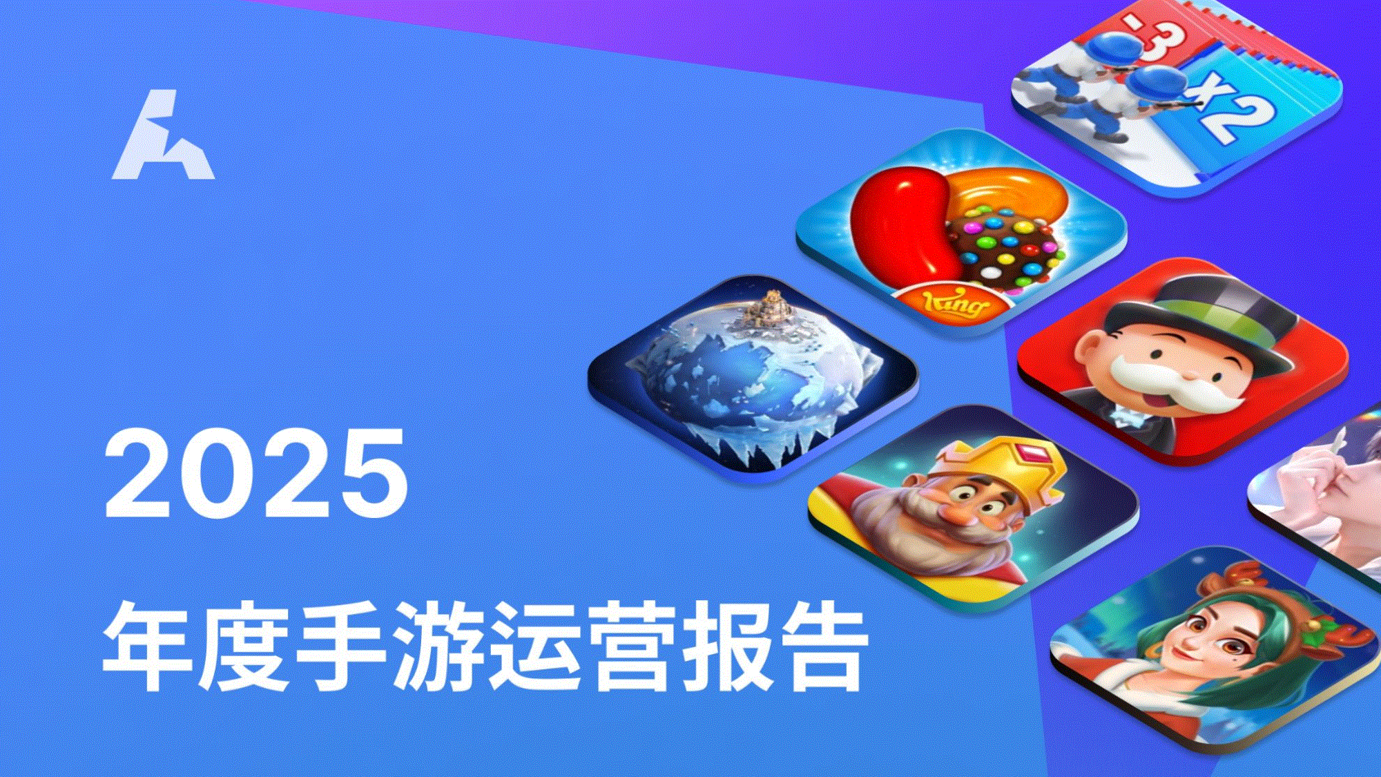 AppMagic-2025年度手游行业运营报告-行业分析-慧博投研资讯